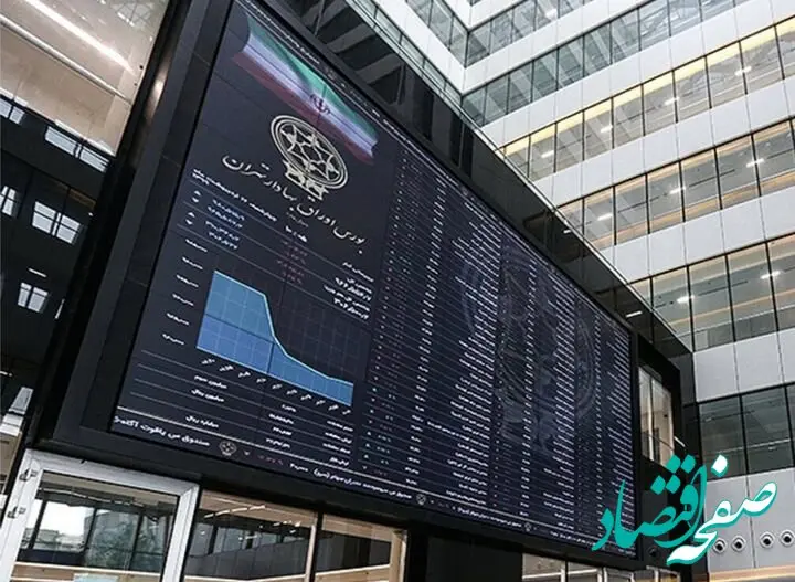 جزئیات بازگشایی صندوق های املاک و مستغلات بورس از هفته آینده