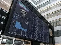 جزئیات بازگشایی صندوق های املاک و مستغلات بورس از هفته آینده