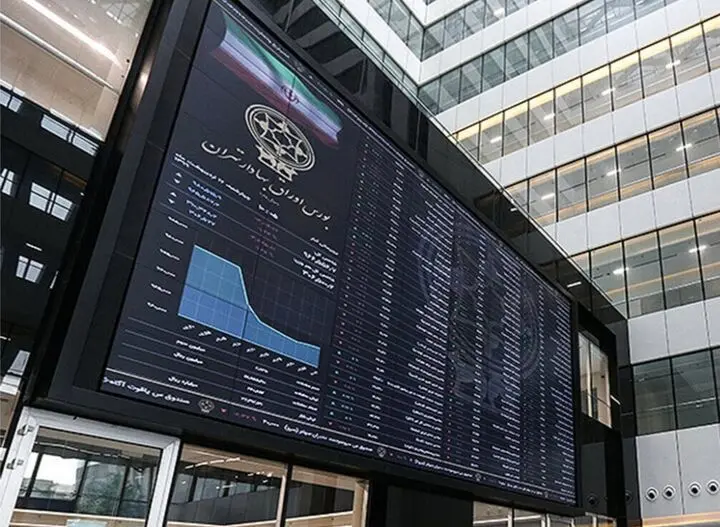 جزئیات بازگشایی صندوق های املاک و مستغلات بورس از هفته آینده