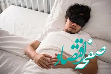در این اتاق خوابیدن منجر به لاغری می‌شود!