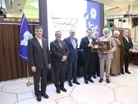 مراسم تجلیل از یکصد مشتری برتر بانک سپه برگزار شد