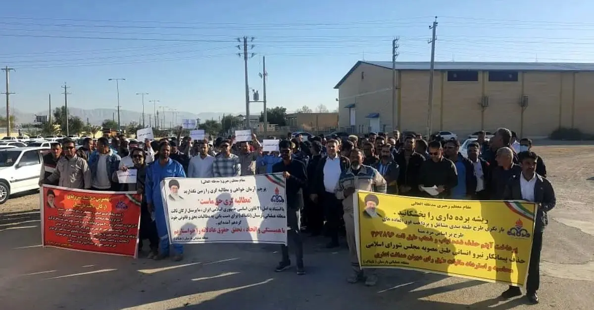 علت تجمع کارگران پیمانکاری منطقه عملیاتی پارسیان در لامرد چه بود؟ / تبعیض در پرداخت ها