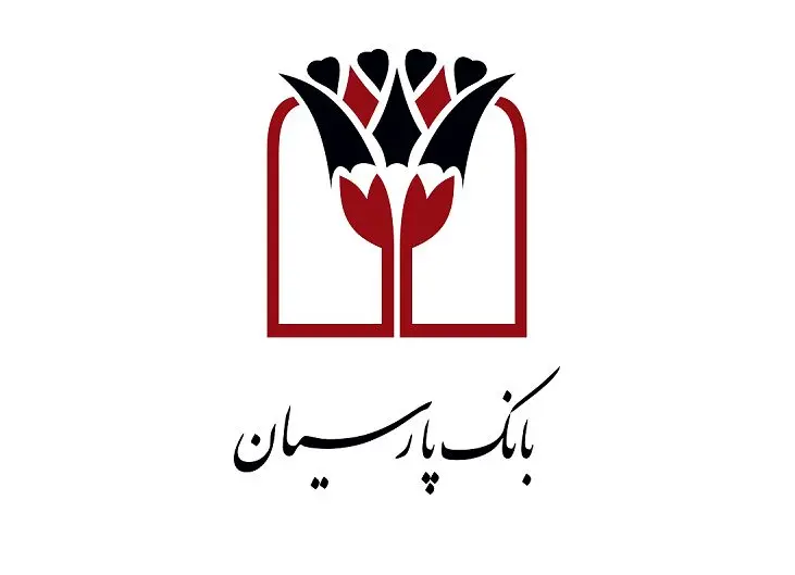 جوایز ششمین دوره قرعه‌کشی سپرده سبای باشگاه مشتریان بانک پارسیان اهدا شد