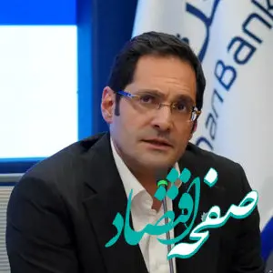 تمدید ریاست «علیرضا معرفت» بر کانون بانک‌ها و موسسات اعتباری خصوصی