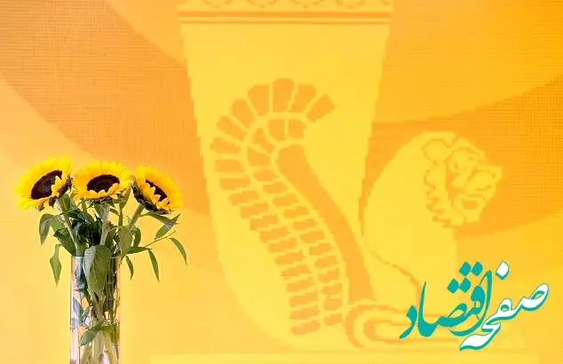 تجلیل از مدال‌آوران المپیادهای علمی ۲۰۲۵ در آیین بیستمین سالروز بانک پاسارگاد