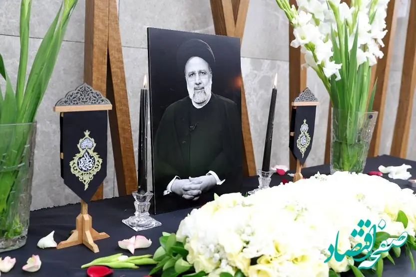 برگزاری مراسم گرامیداشت شهدای خدمت در بانک ملی ایران