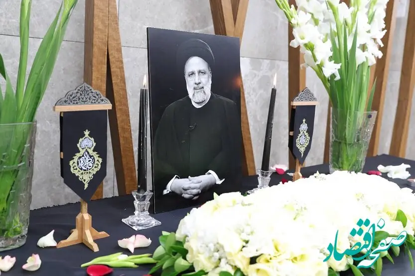 برگزاری مراسم گرامیداشت شهدای خدمت در بانک ملی ایران