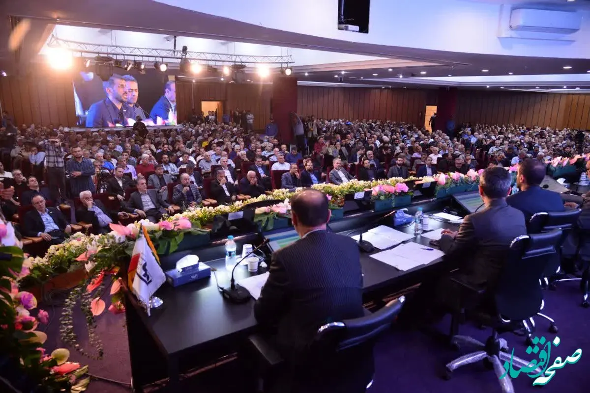 ویدیو: برگزاری مجمع عمومی عادی سالیانه شرکت فولاد مبارکه اصفهان