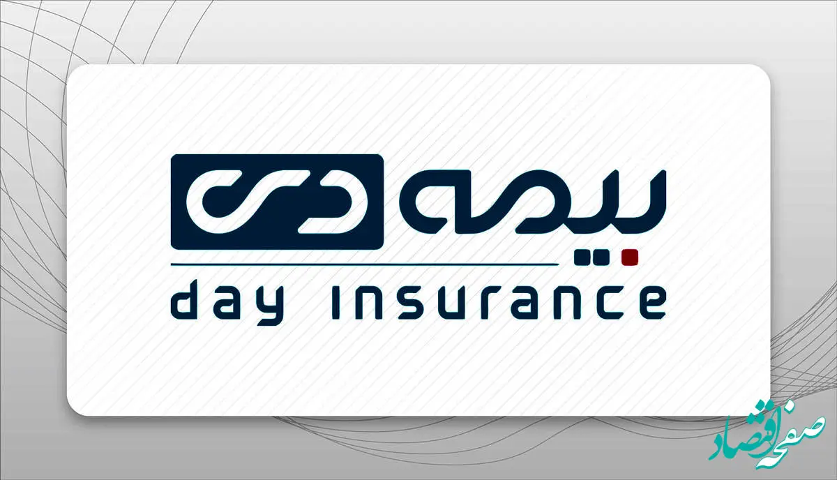رکوردشکنی بیمه دی در پنج‌ماهه نخست ۱۴۰۴