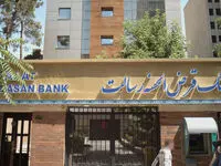 وام بدون بهره بانک رسالت | چجوری وام بانک رسالت بگیریم؟ | شرایط دریافت وام رسالت