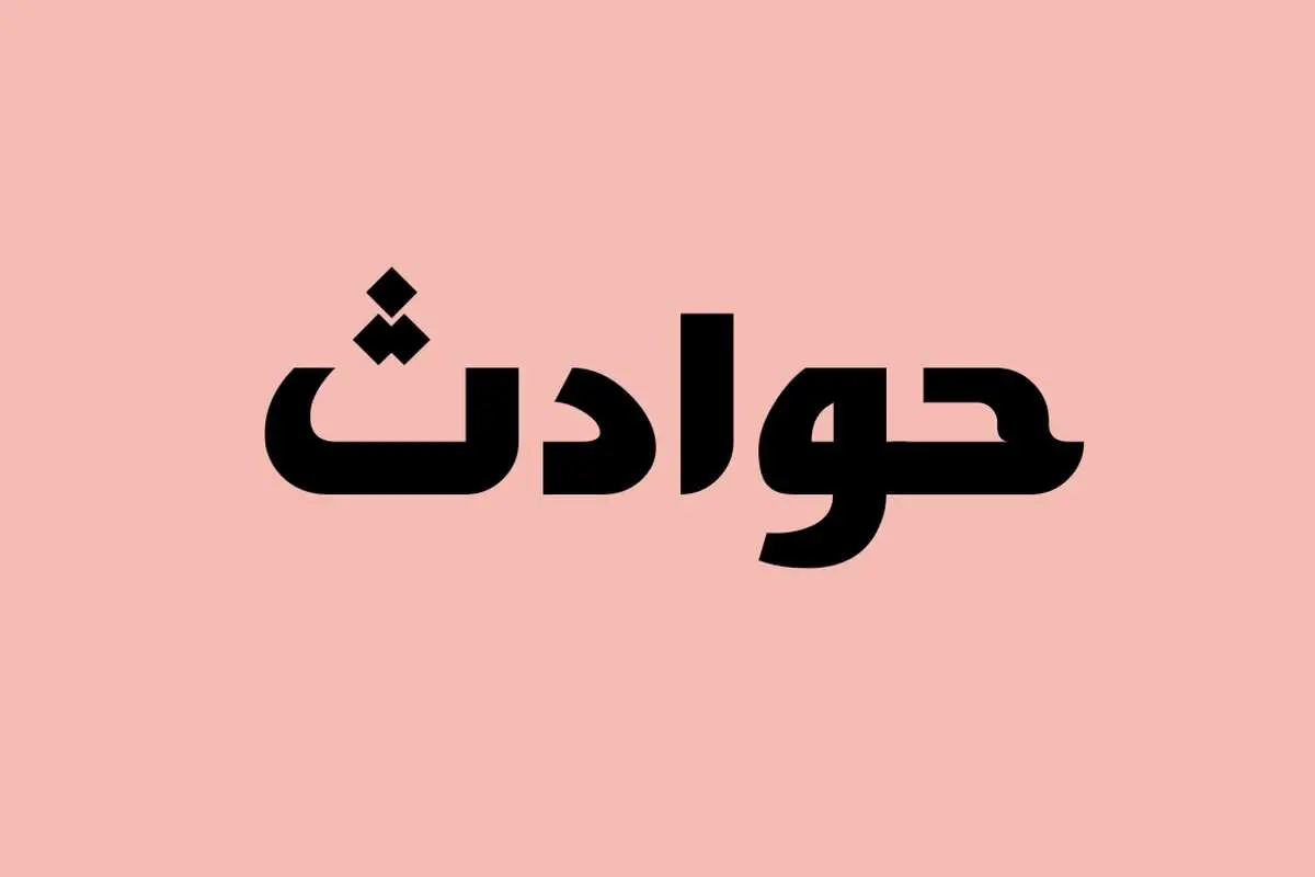 ماجرای تیراندازی مرگبار در سیستان و بلوچستان | قاتل فراری دستگیر شد؟ 