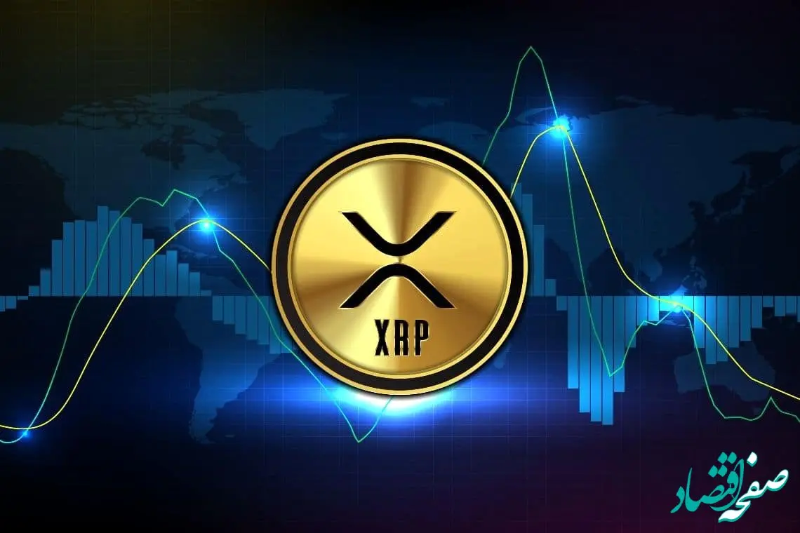 قیمت ریپل جمعه ۱۴ دی ماه ۱۴۰۳ + پیش‌ بینی قیمت ریپل