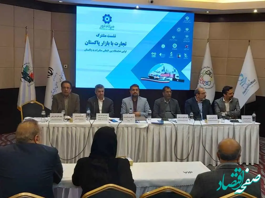 چابهار میزبان برگزاری اولین نمایشگاه بین‌المللی توانمندیهای صادراتی به پاکستان