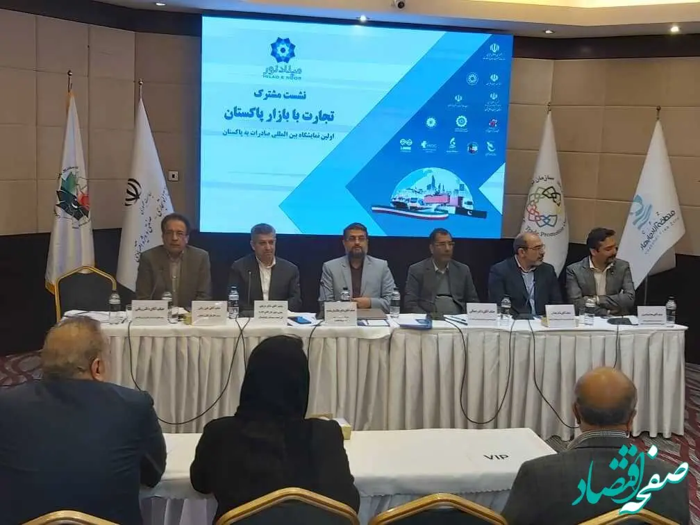 چابهار میزبان برگزاری اولین نمایشگاه بین‌المللی توانمندیهای صادراتی به پاکستان