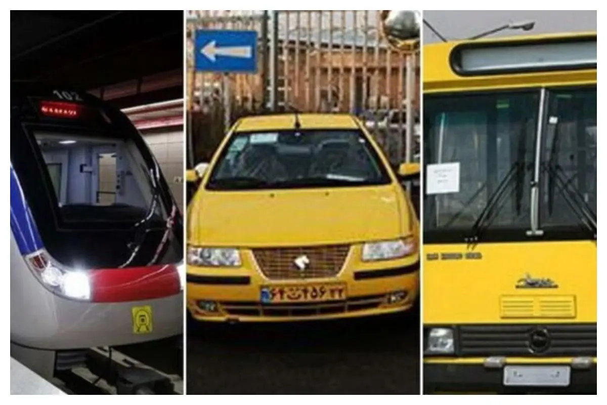 کرایه حمل و نقل در تهران سر به فلک کشید! / افزایش نرخ کرایه ناوگان حمل‌و‌نقل عمومی تهران از امروز