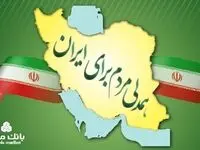 جزییات بخشودگی جریمه دیرکرد وام های خُرد مشتریان بانک ملت