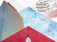 افزایش سرمایه ۹۷ درصدی بانک ملت به ثبت رسید