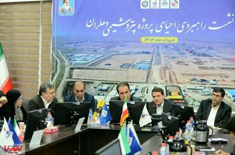 پتروشیمی دهلران با تسهیلات بانکی فعال می شود