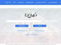 از تسهیل صدور مجوزها تا افزایش نظارت‌ها