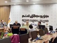 بسترسازی برای افزایش اعتماد عمومی به سازمان منطقه آزاد قشم