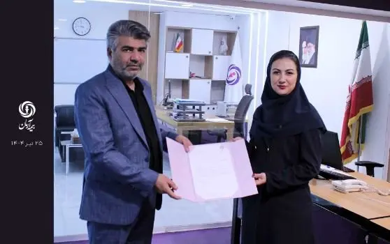 انتصاب خانم بیات به عنوان مدیر جدید شعبه میرداماد بیمه آرمان