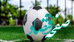 ترکیب احتمالی ایران مقابل سوریه در جام ملت های آسیا