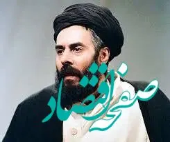 خلاصه داستان سریال مدرس به همراه تعداد قسمت های سریال مدرس