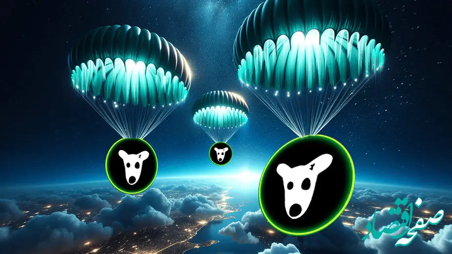 قیمت داگز ‌کوین روز شنبه ۱۹ آبان ۱۴۰۳ / کاهش قیمت در اولین روز هفته