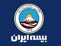 انتصاب سرپرست شعب ۱۵آبان، ۱۷ شهریور، سعدی و استان کرمان
