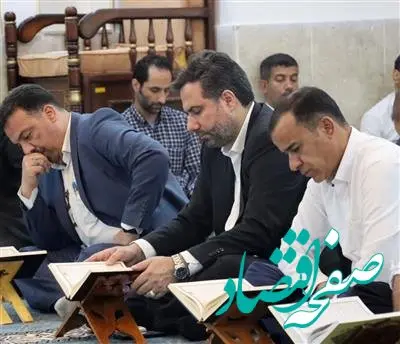 محفل انس با قرآن در شرکت پازارگاد با حضور قاری بین المللی ، سید جواد حسینی برگزار گردید