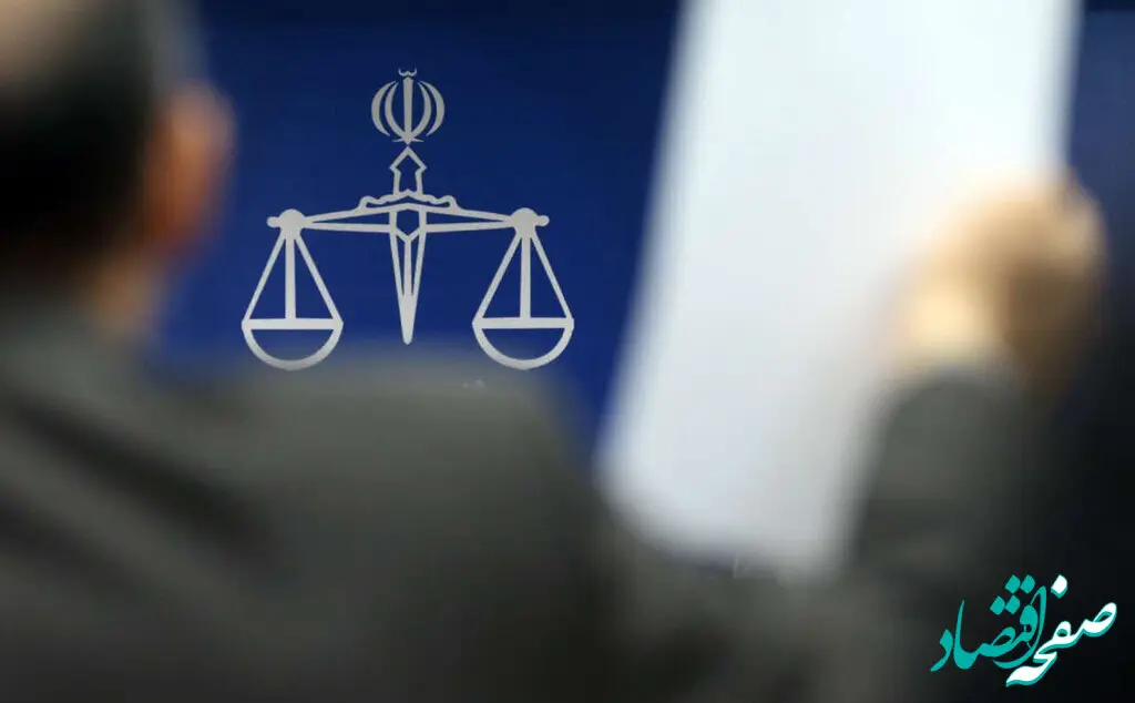 محمد رستمی صفا بدهکار کلان بانکی که حکم او صادر شد، کیست؟ | ماجرای کلاهبرداری گروه رستمی صفا