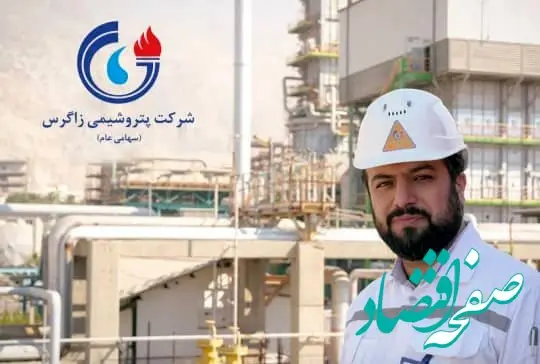 پیام تسلیت دکتر متین دیداری مدیرعامل و نائب رئیس هیئت مدیره شرکت پتروشیمی زاگرس به مهندس سید جعفر هاشمی مدیرعامل شرکت گروه گسترش نفت و گاز پارسیان 