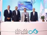 در دومین روز نمایشگاه کیش: رونمایی بانک دی از طرح «شاهد»