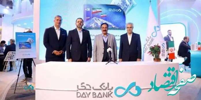 در دومین روز نمایشگاه کیش: رونمایی بانک دی از طرح «شاهد»