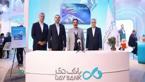 در دومین روز نمایشگاه کیش: رونمایی بانک دی از طرح «شاهد»