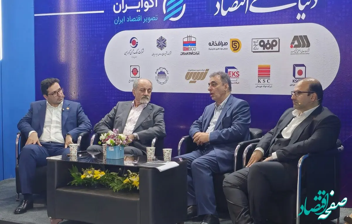 تحول در تصمیم‌سازی صنعت فولاد؛ سعدمحمدی در سمپوزیوم فولاد بر برنامه‌ریزی دقیق و حضور فعال در بازارهای جهانی تأکید کرد + ویدئو