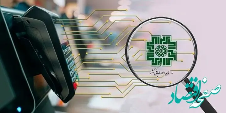 مهلت‌های مالیاتی برای مودیان در پی شرایط ناشی از جنگ تمدید شد