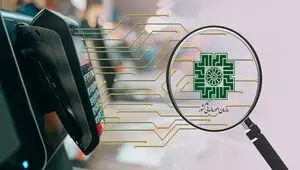 مهلت‌های مالیاتی برای مودیان در پی شرایط ناشی از جنگ تمدید شد