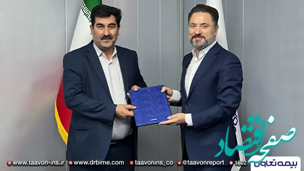 معاون مالی، پشتیبانی و منابع انسانی بیمه تعاون منصوب شد