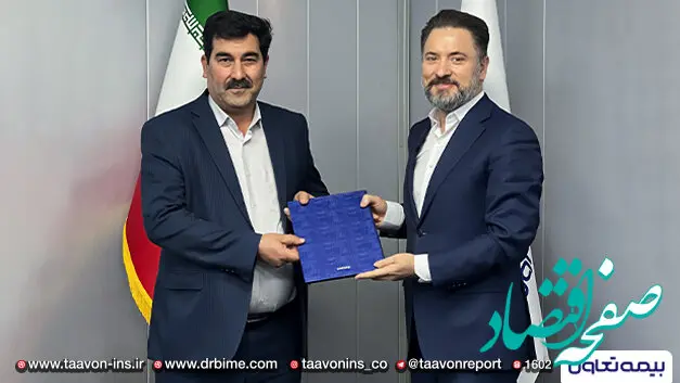 معاون مالی، پشتیبانی و منابع انسانی بیمه تعاون منصوب شد
