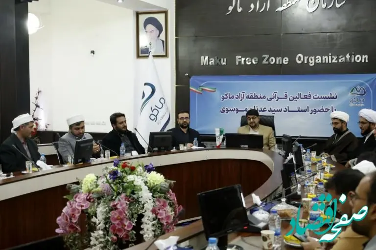 قرآن سرچشمه مکارم و فضایل انسانی است