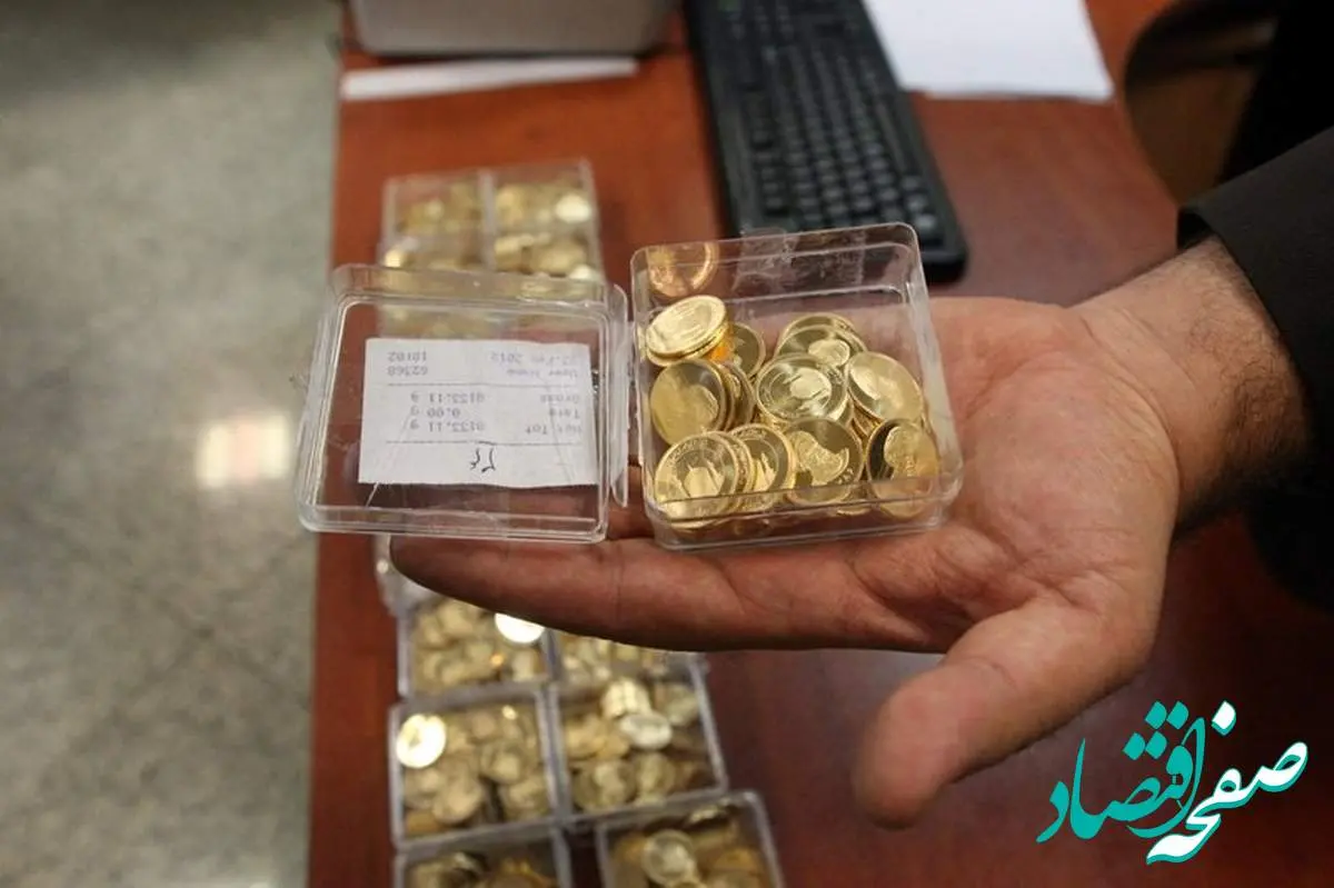 قیمت سکه امروز ۲۶ اسفند ماه ۱۴۰۳
