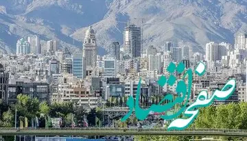 اجاره خانه دوخوابه در منطقه ۴ شهر تهران چقدر بودجه؟ / جدول قیمت