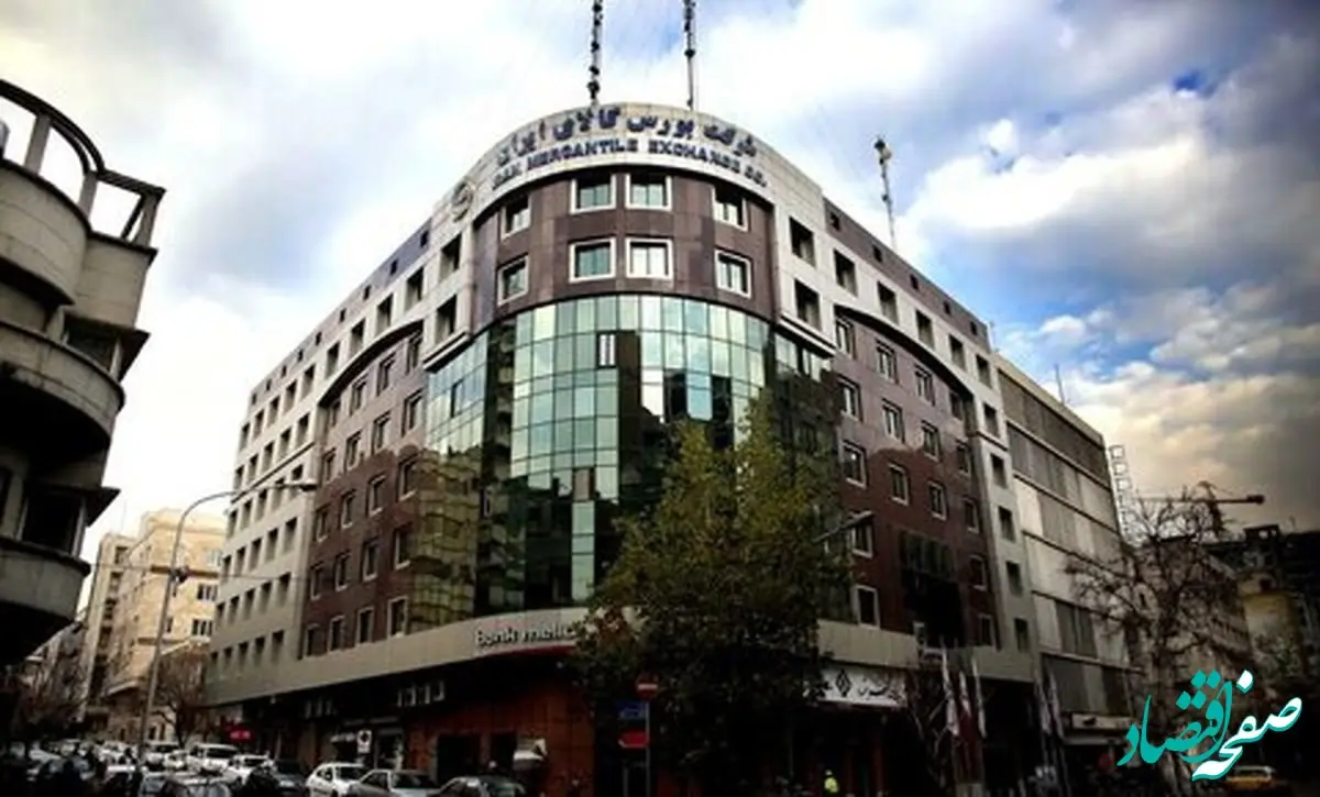 ۱۴ محصول فولادی در تالار صنعتی بورس کالای ایران عرضه می‌شود