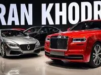 لیست جدید قیمت محصولات ایران خودرو امروز شنبه۴ اسفند ۱۴۰۳ + جدول قیمت خودرو
