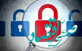 آیا فیلترینگ راهی برای بهبود امنیت شبکه است؟