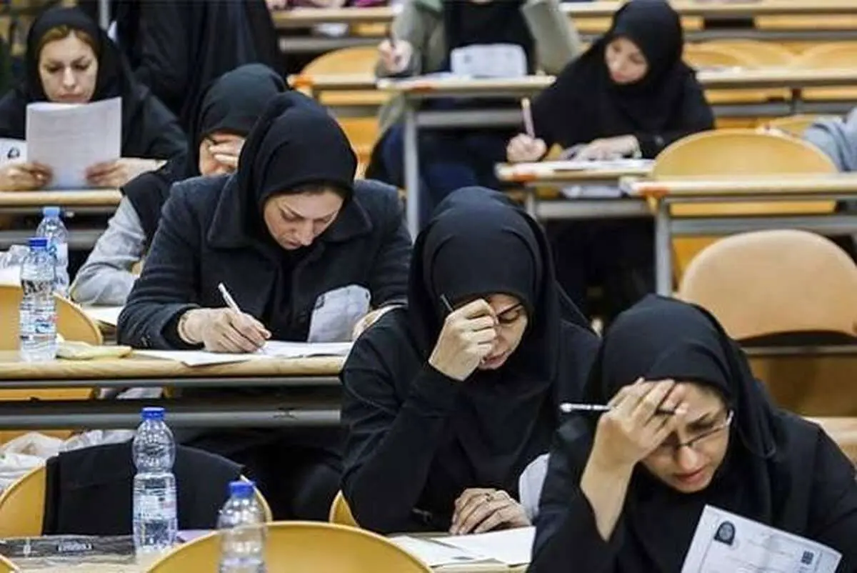 آغاز ثبت نام پذیرفته شدگان آزمون ارشد مدارک مورد نیاز|صفحه اقتصاد