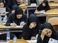 آغاز ثبت نام پذیرفته شدگان آزمون ارشد+ مدارک مورد نیاز