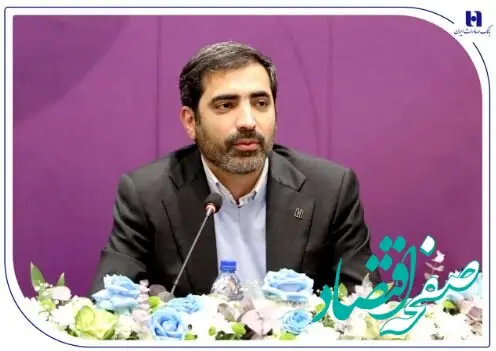 ​نخستین همایش هم‌اندیشی بانک صادرات ایران با فعالان صنعت پتروشیمی برگزار شد/ یاسر مرادی: بانک صادرات ایران برای بهبود حاشیه سود صنعت پتروشیمی ابزارهای نوین در اختیار دارد