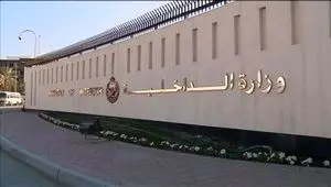 تابعیت ۶۹ نفر به دلیل حمایت از ایران سلب در بحرین سلب شد